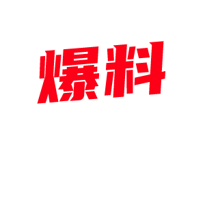 香港屋苑平台3P野战偷拍！女孩被2男前后夹击操的热火朝天 跪地被猛插口爆刺激！[图组]-1